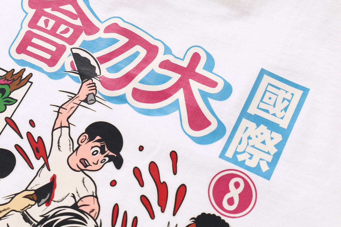 Knife City Tee White