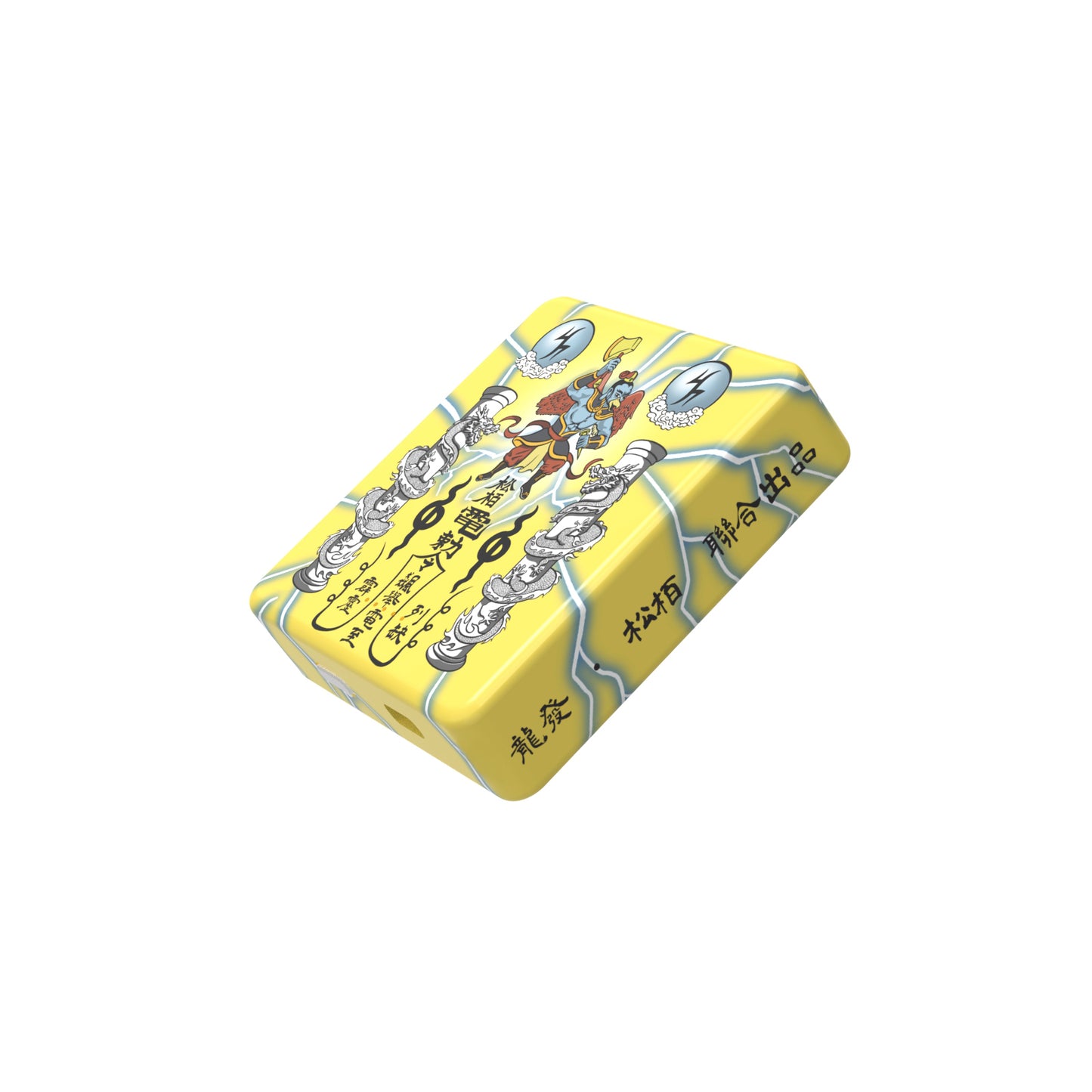 Dm8 x Vinnic Thunder Boi Magnetic Powerbank (Yellow)