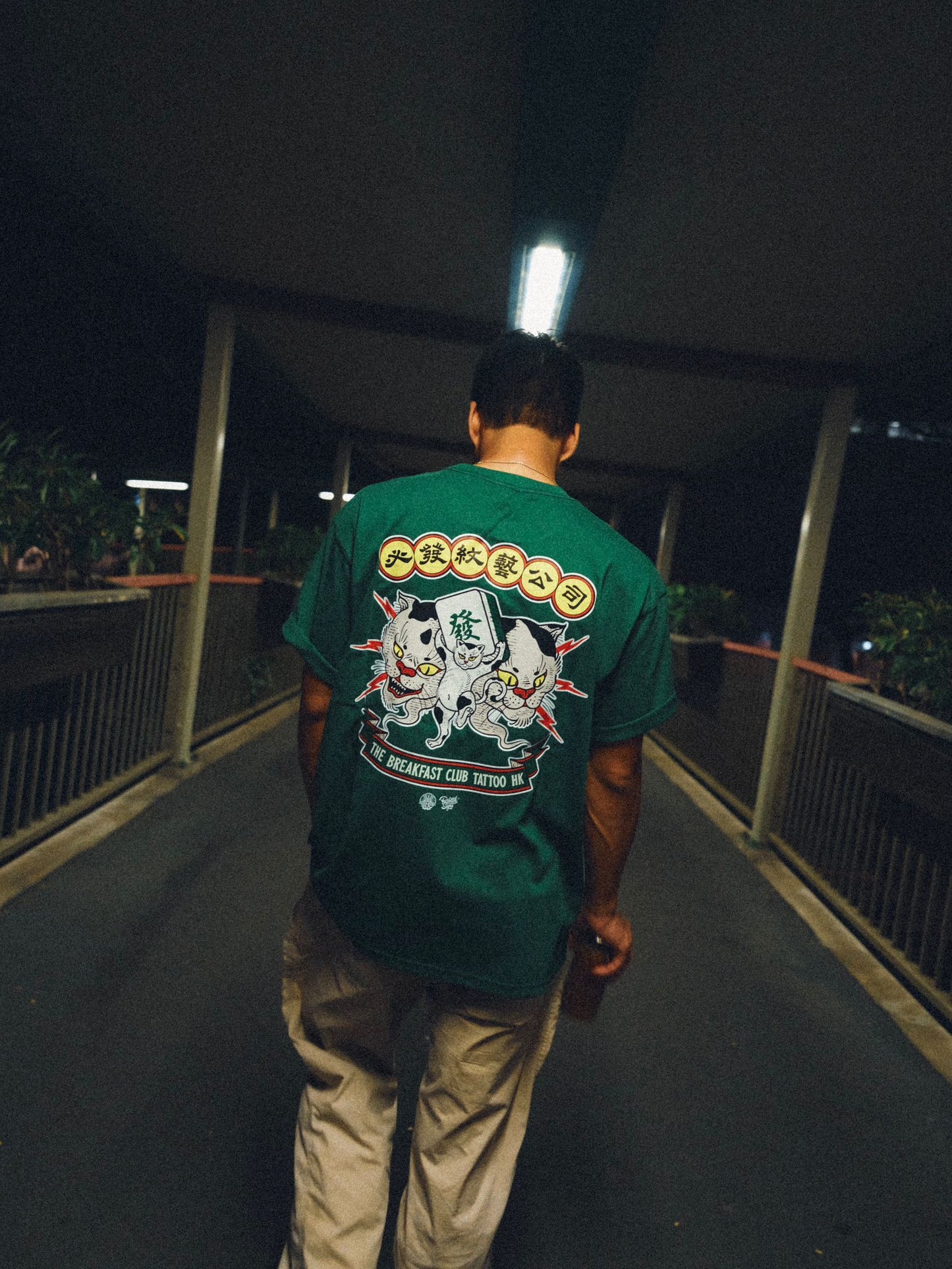 The Breakfast Club Tattoo HK 7th Anniversary Tee Green