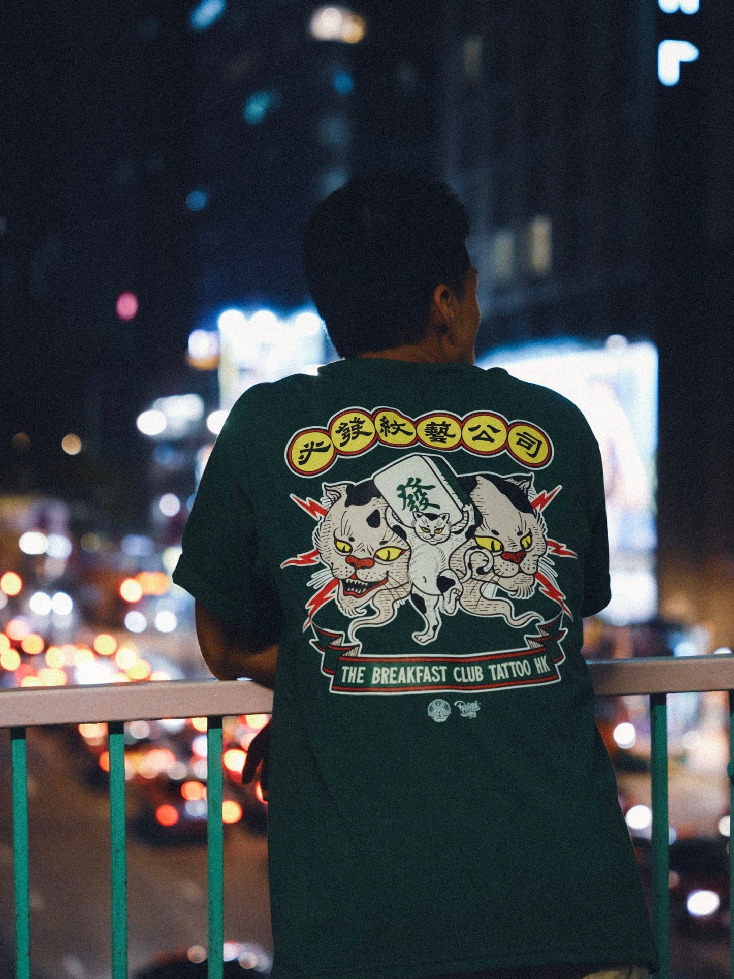 The Breakfast Club Tattoo HK 7th Anniversary Tee Green