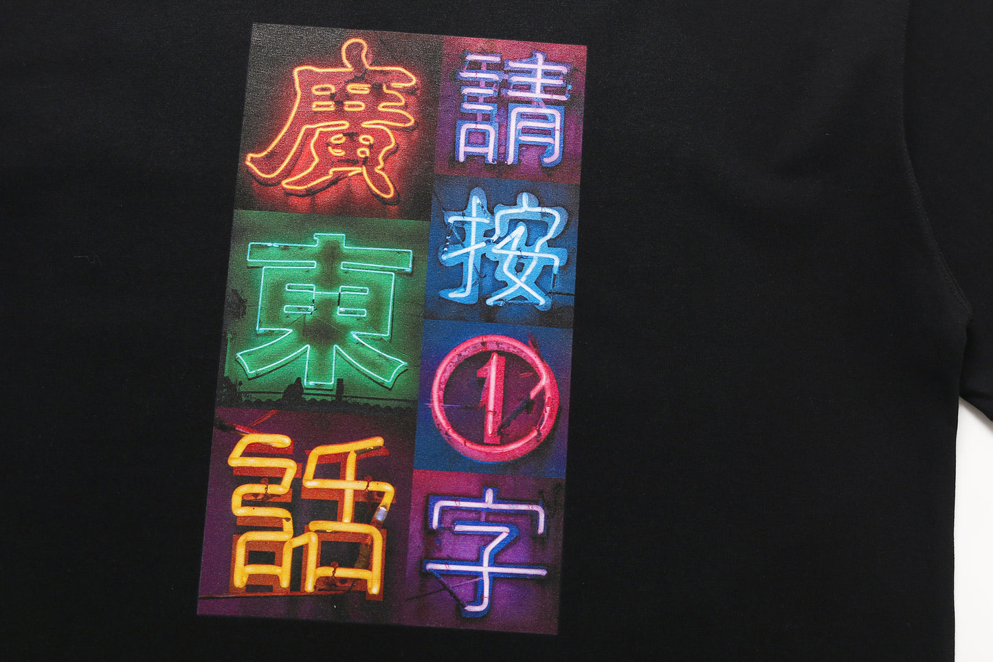 Cantonese Pls Press 1 Tee