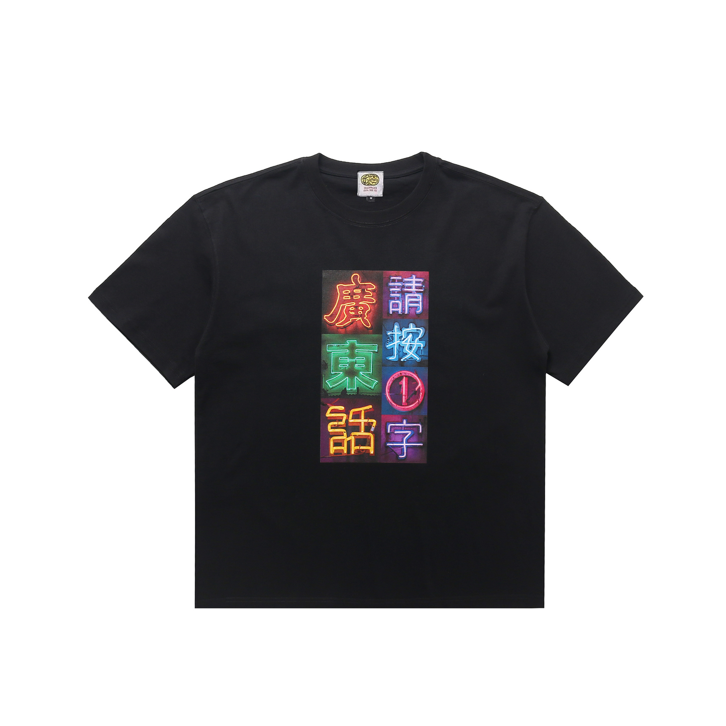 Cantonese Pls Press 1 Tee