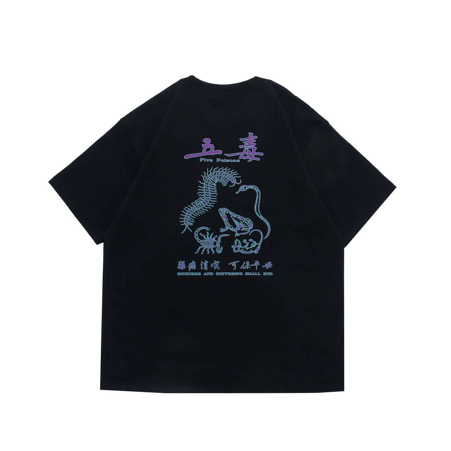 Five Toxic Tee Black