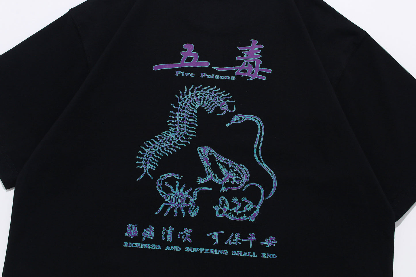 Five Toxic Tee Black