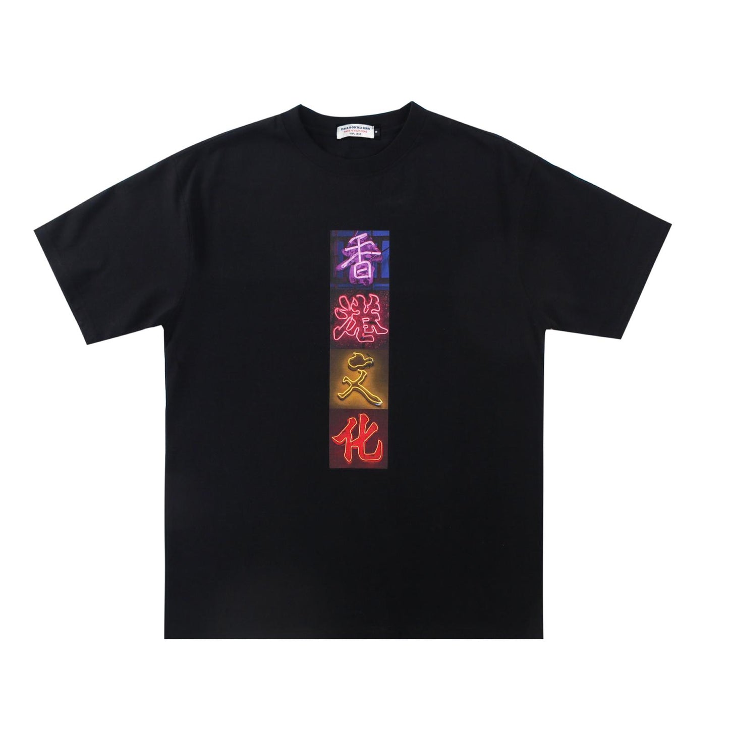 Hong Kong Culture Tee (Neonlight)