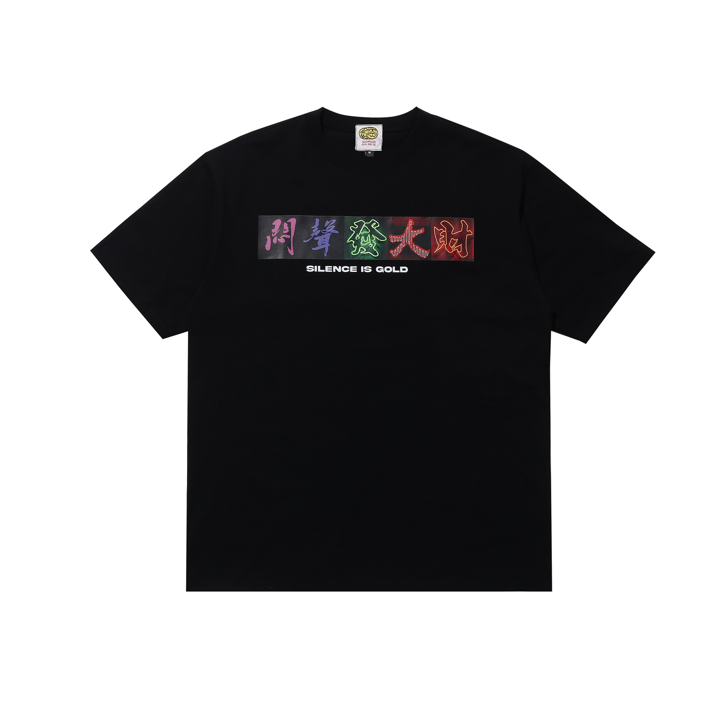 Silence Is Gold Tee Black