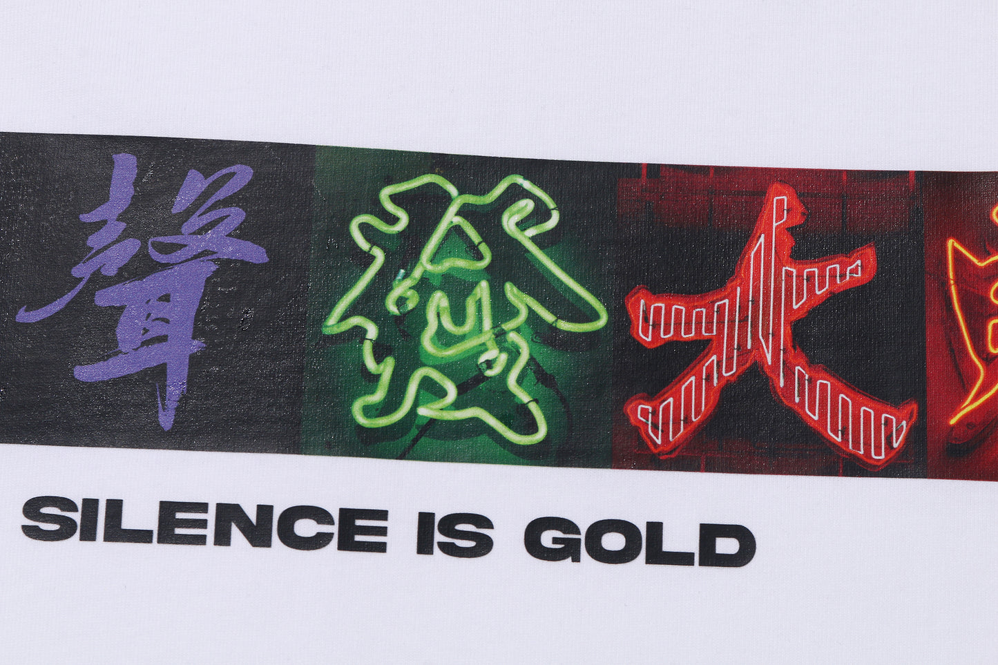 Silence Is Gold Tee White