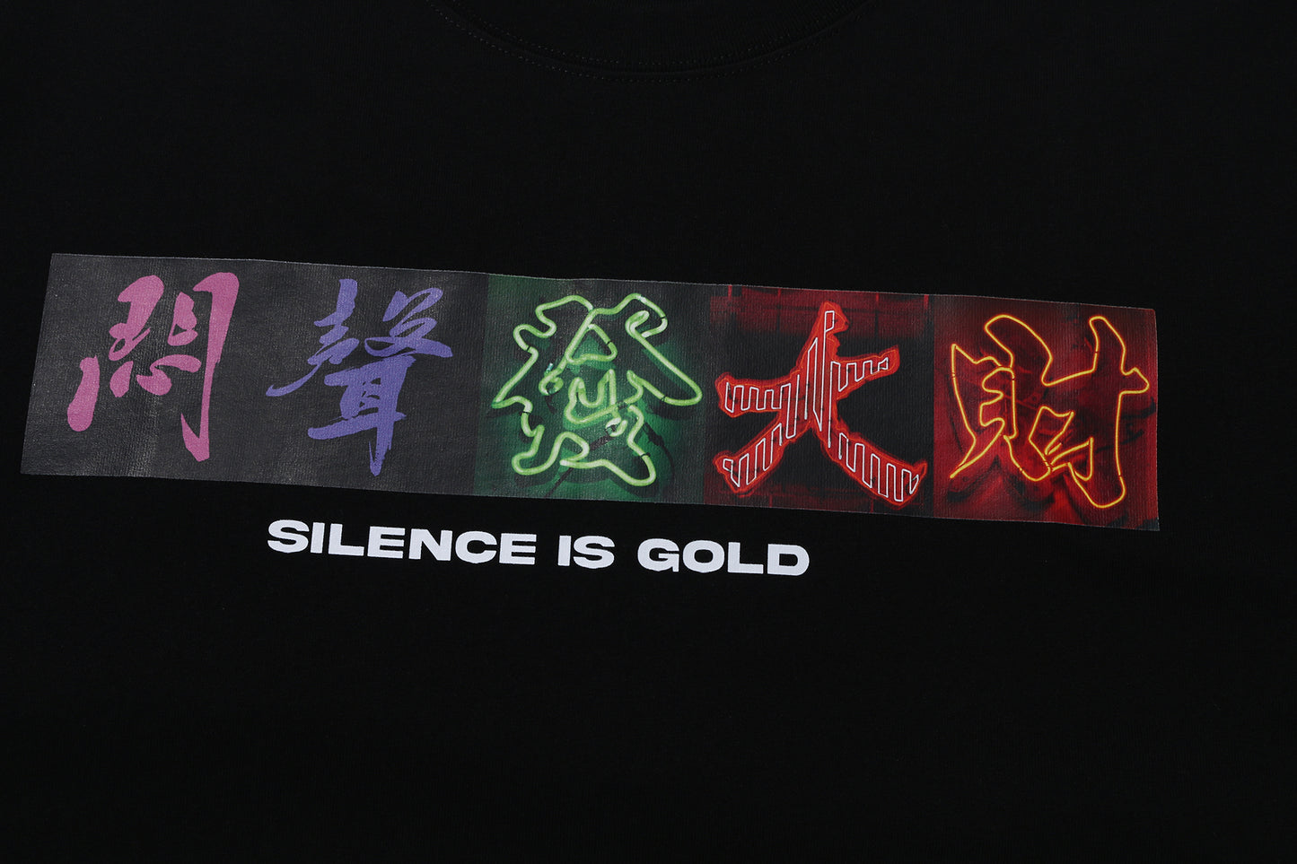 Silence Is Gold Tee Black