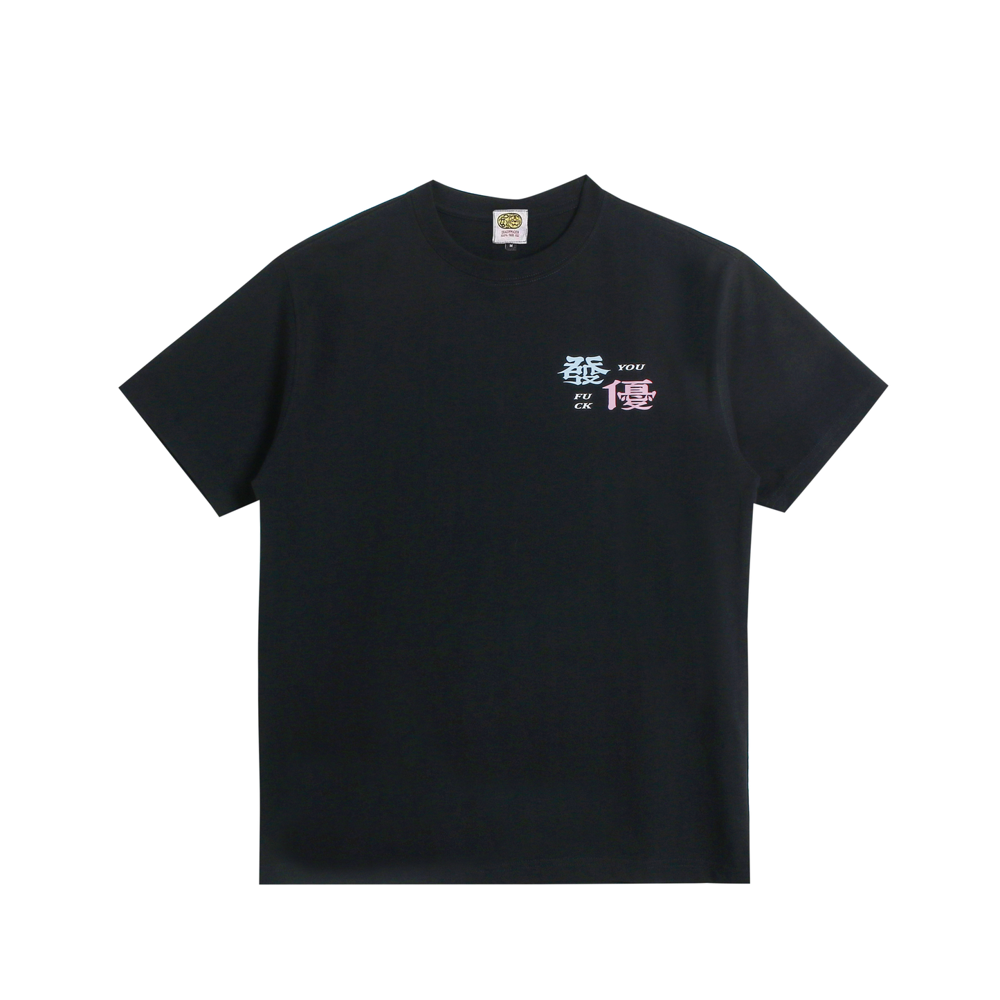 WellBred x Dm8: Milk Tea Tee Black
