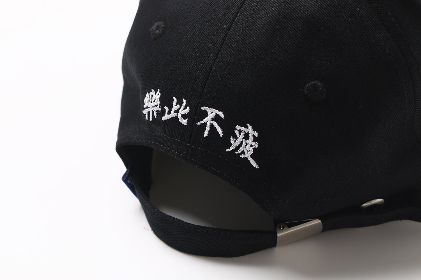 No Dayoff Cap Black