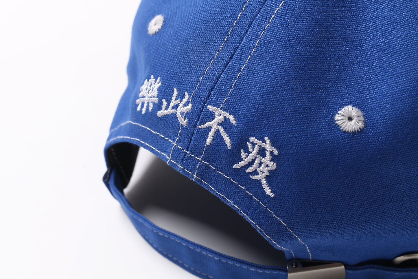 No Dayoff Cap Blue