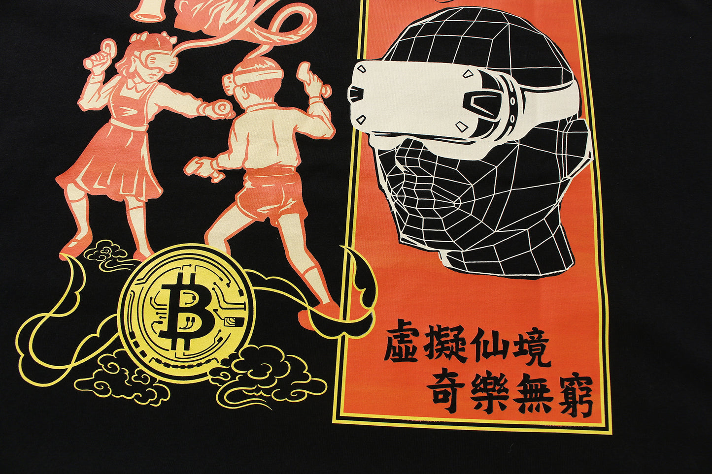 VR Tee