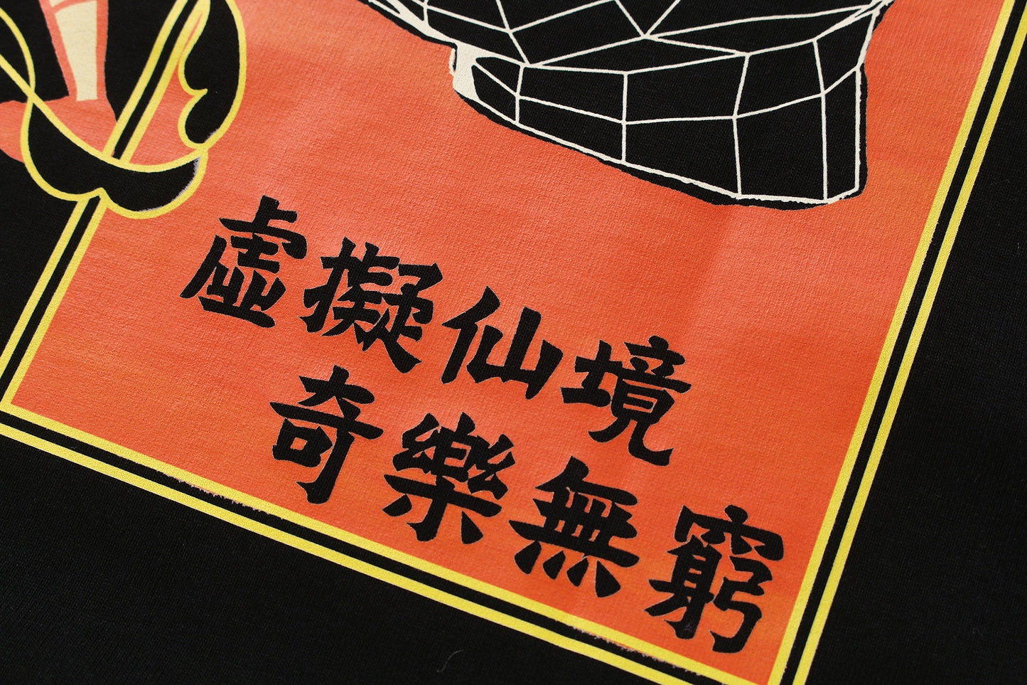 VR Tee