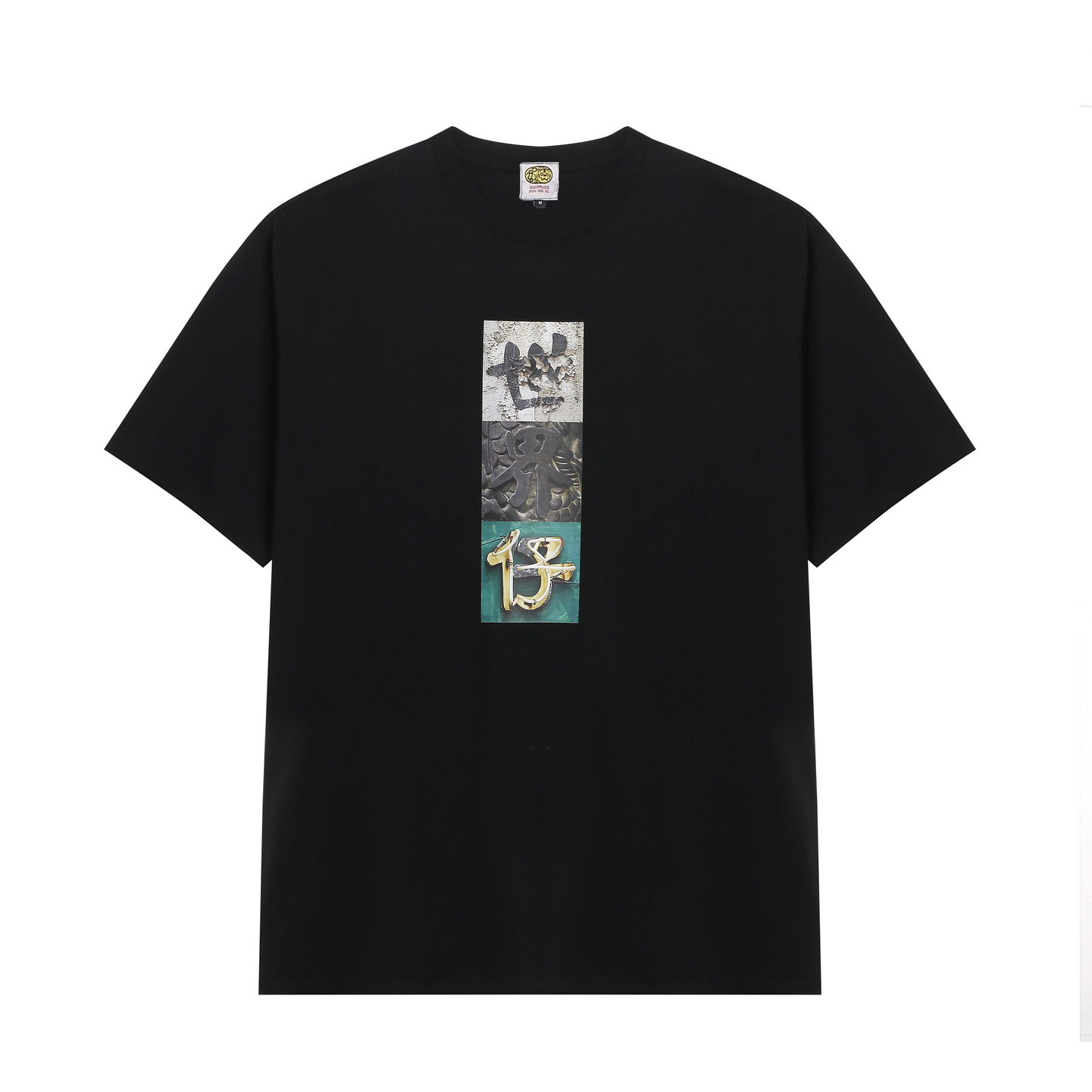 World Boy Tee