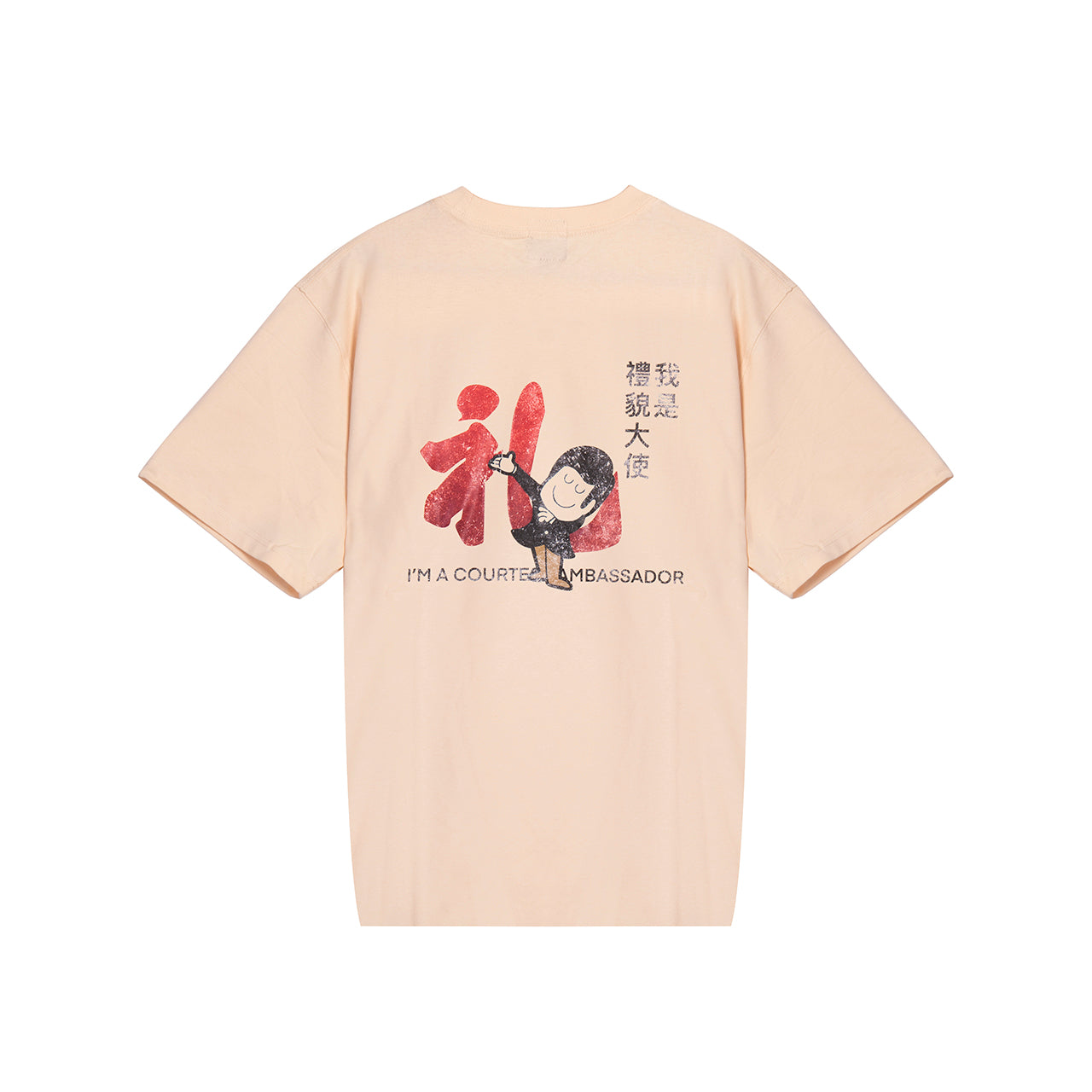 禮貌大使 Ambassador Tee Beige