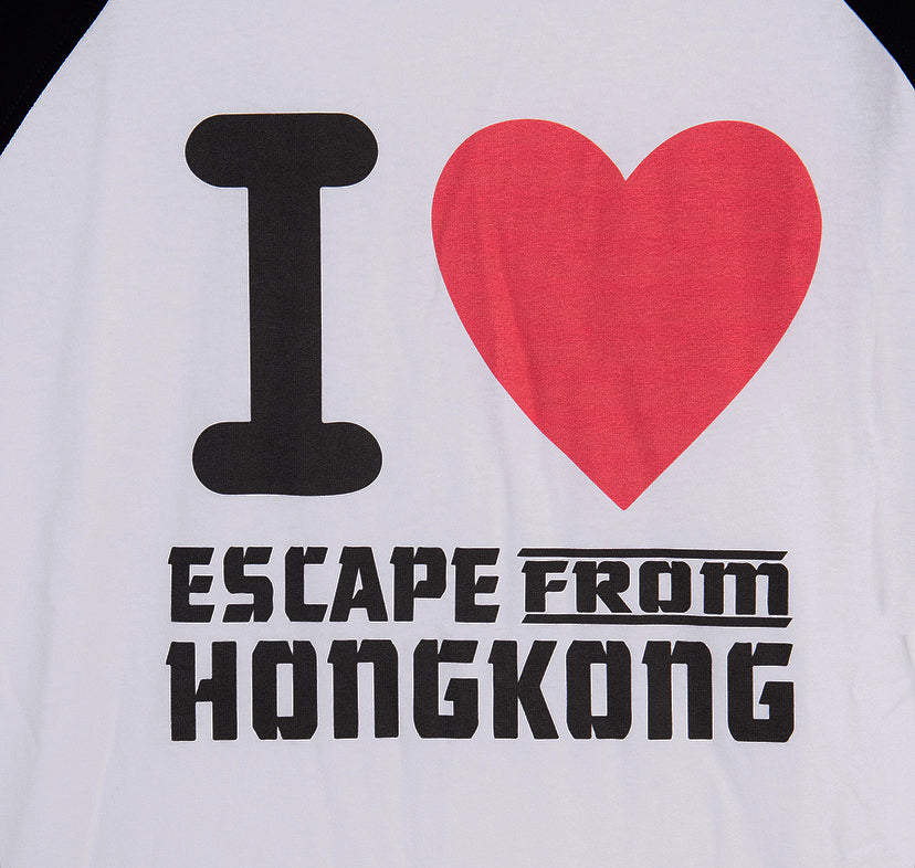 I ❤️ Escape From HK Tee ( Blk & Wt)