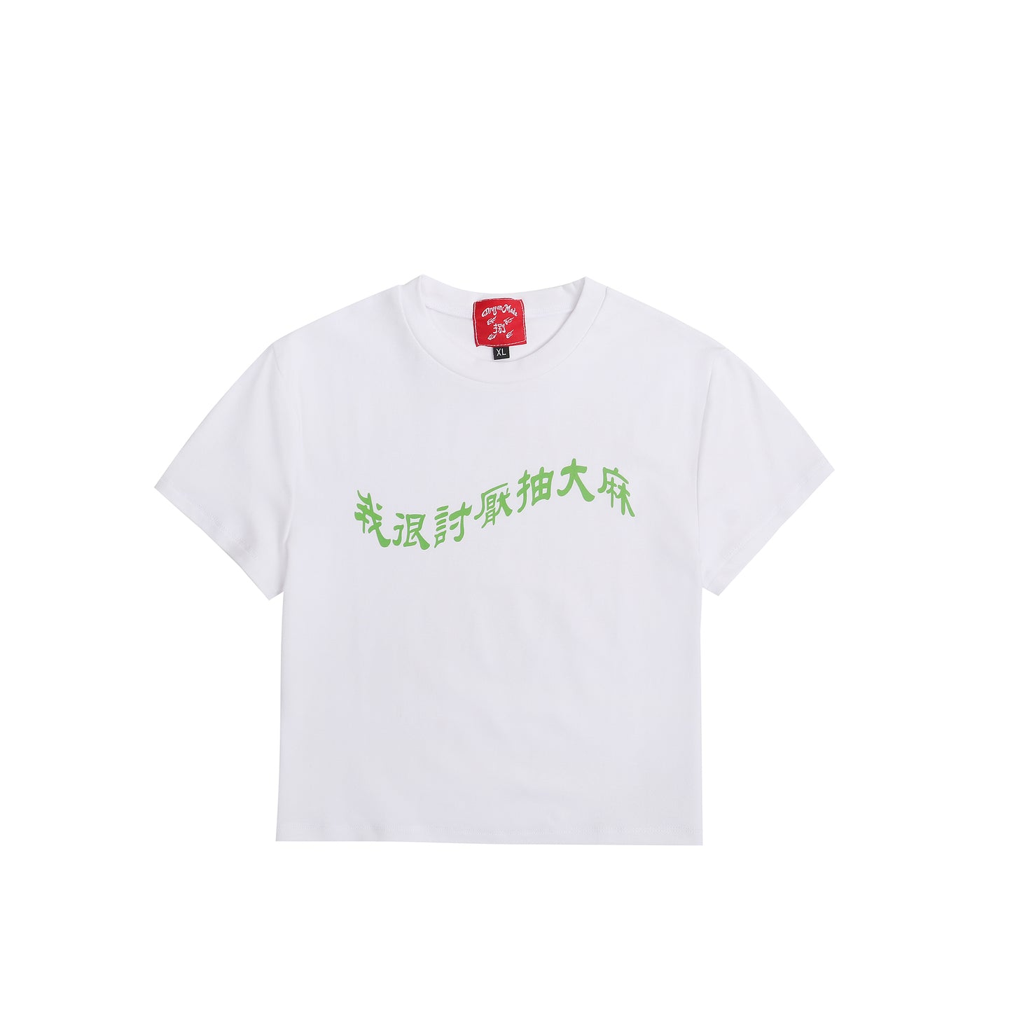 我很討厭抽大麻 Baby Tee