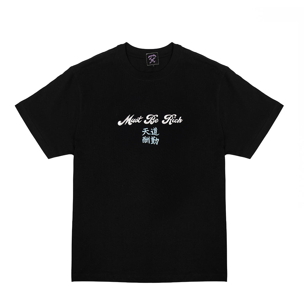 天道酬勤 Must Be Rich Tee Black