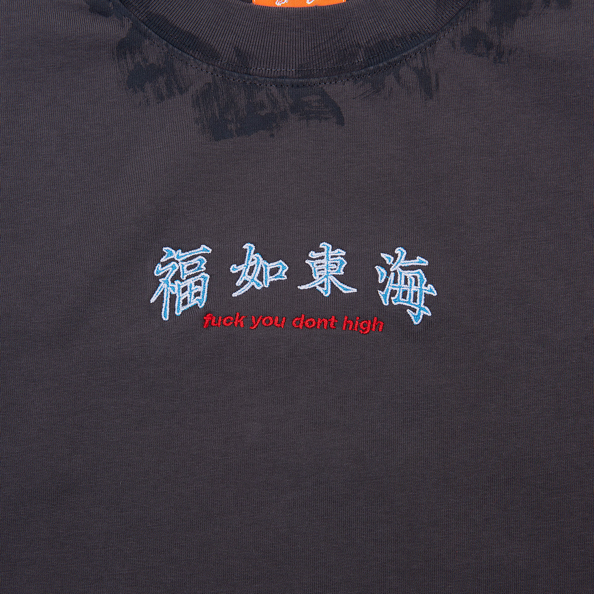 福如東海 Dont High Crop Tee Washed Grey