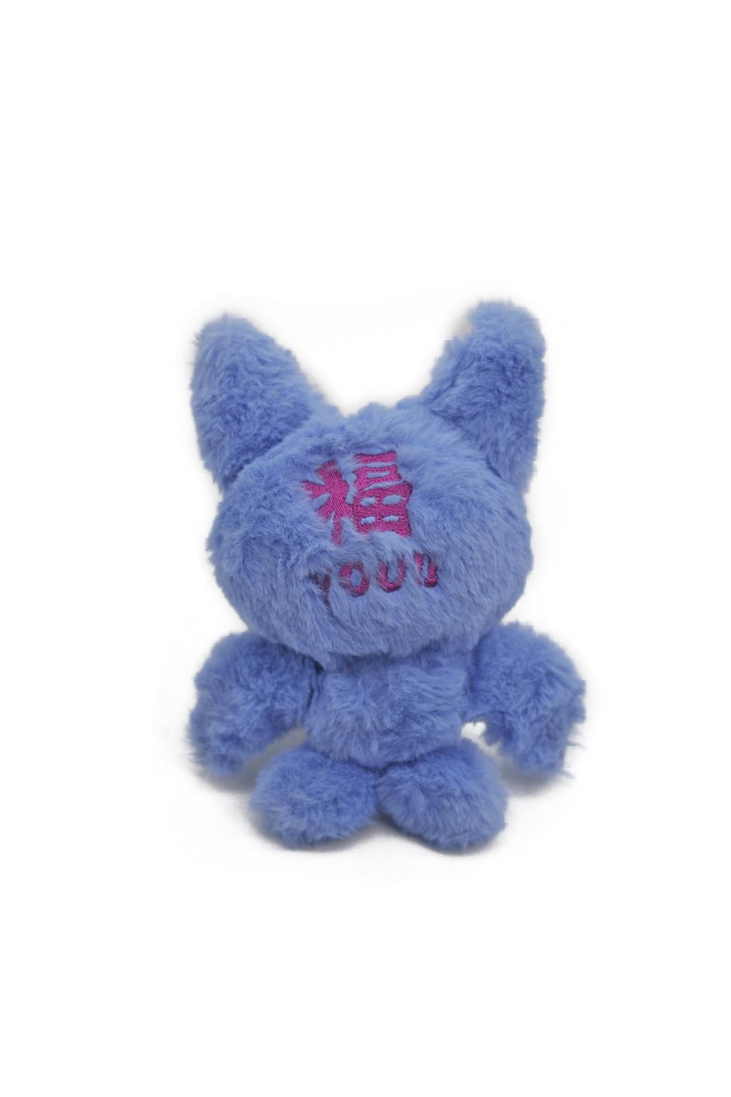 Bibi Plushie Keychain