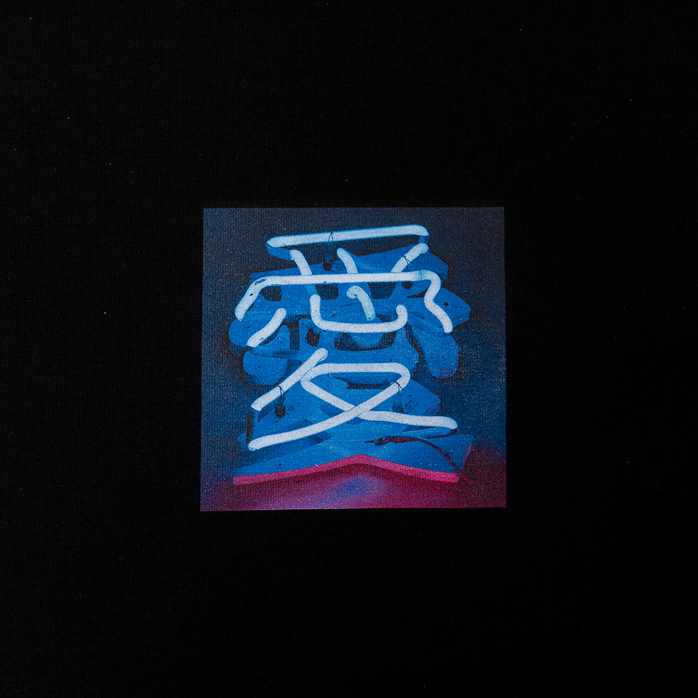 Love Neonlight Tee 愛字 Black