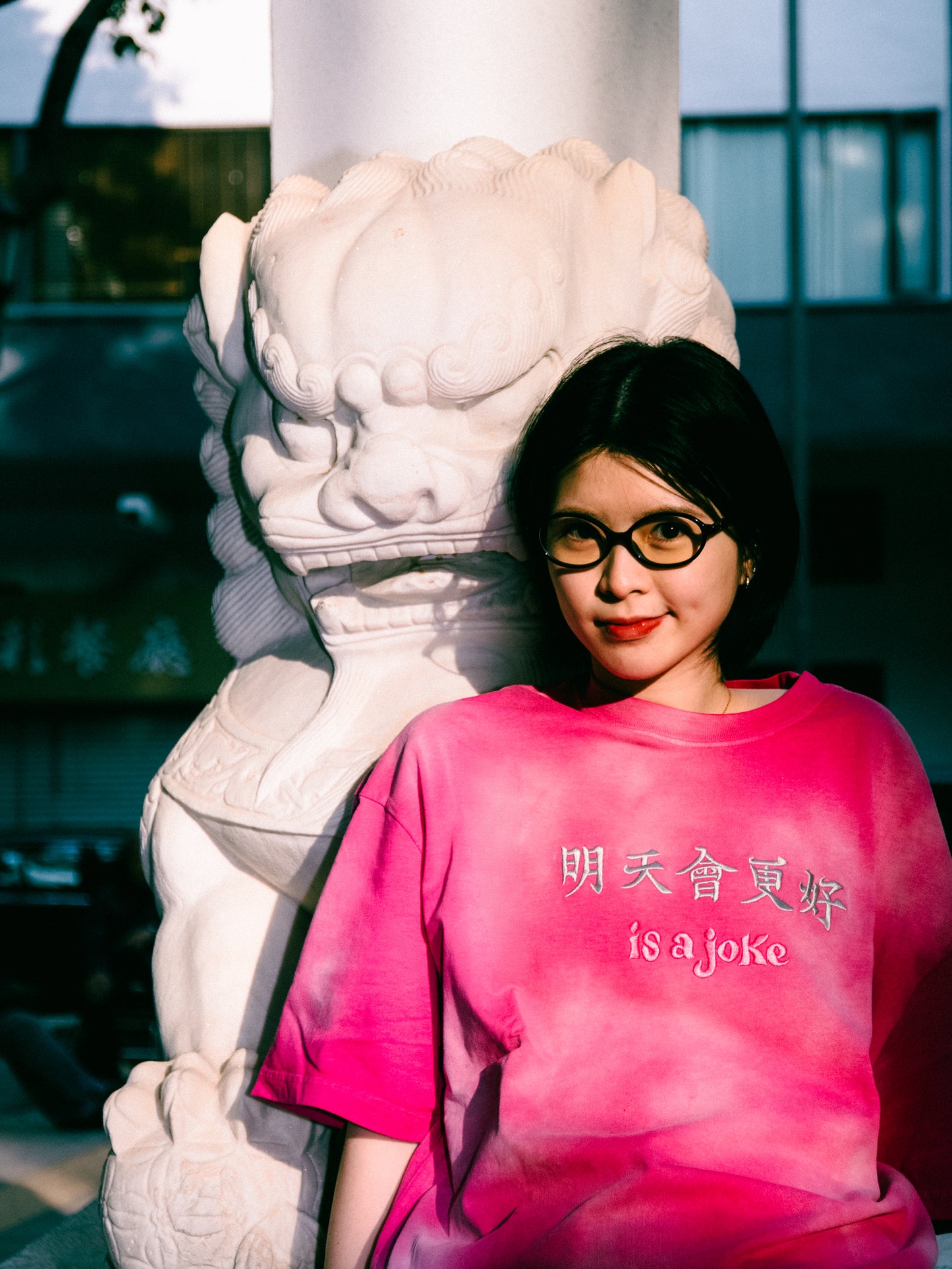 明天會更好is a joke Tee Washed Pink