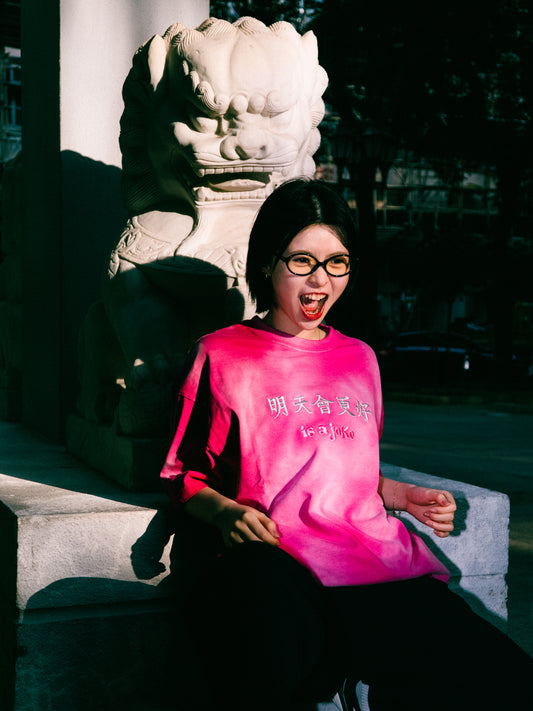 明天會更好is a joke Tee Washed Pink