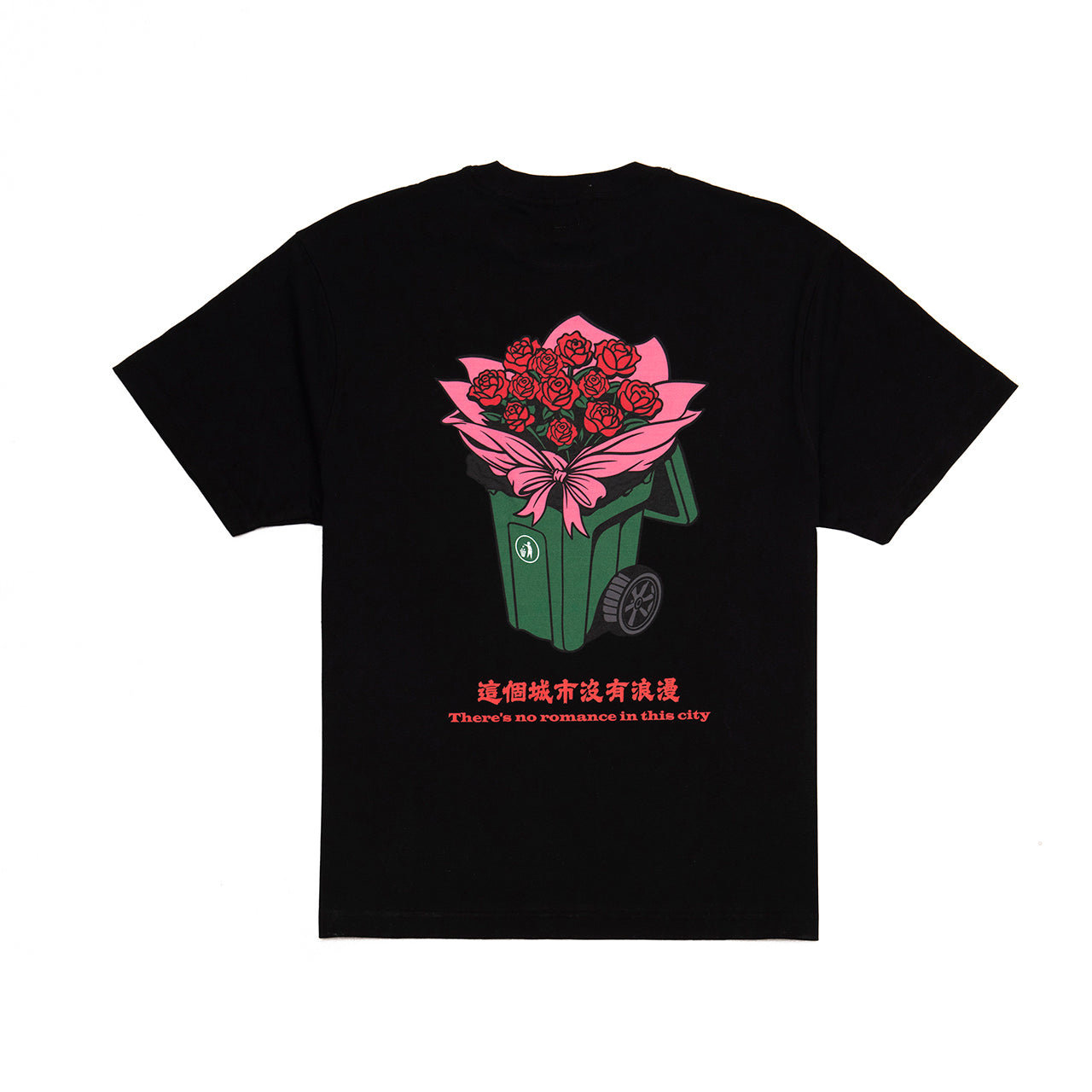 沒有浪漫Tee Black