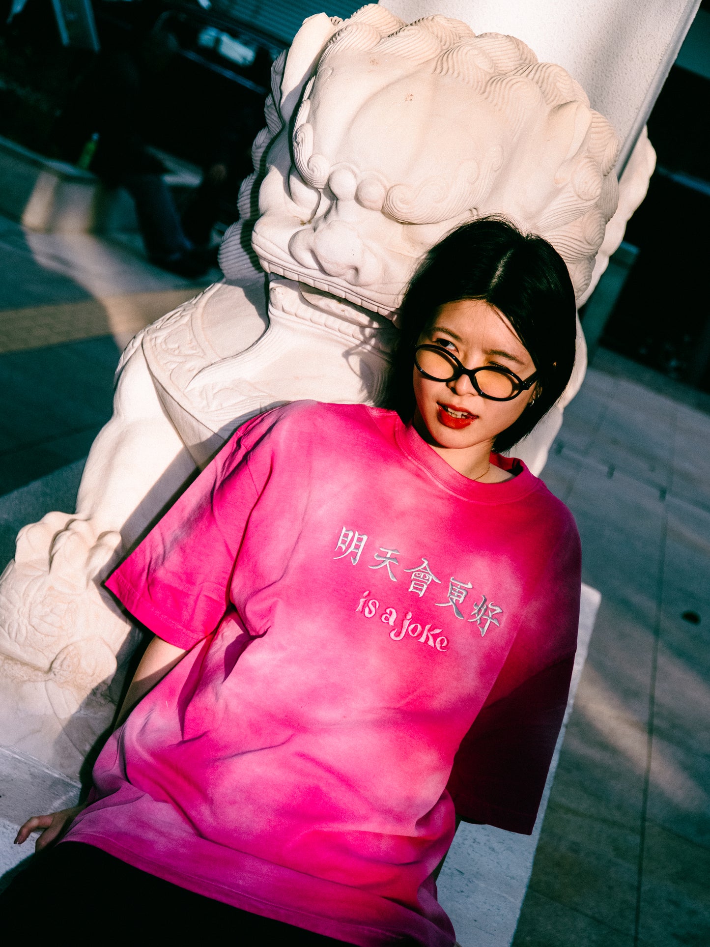 明天會更好is a joke Tee Washed Pink