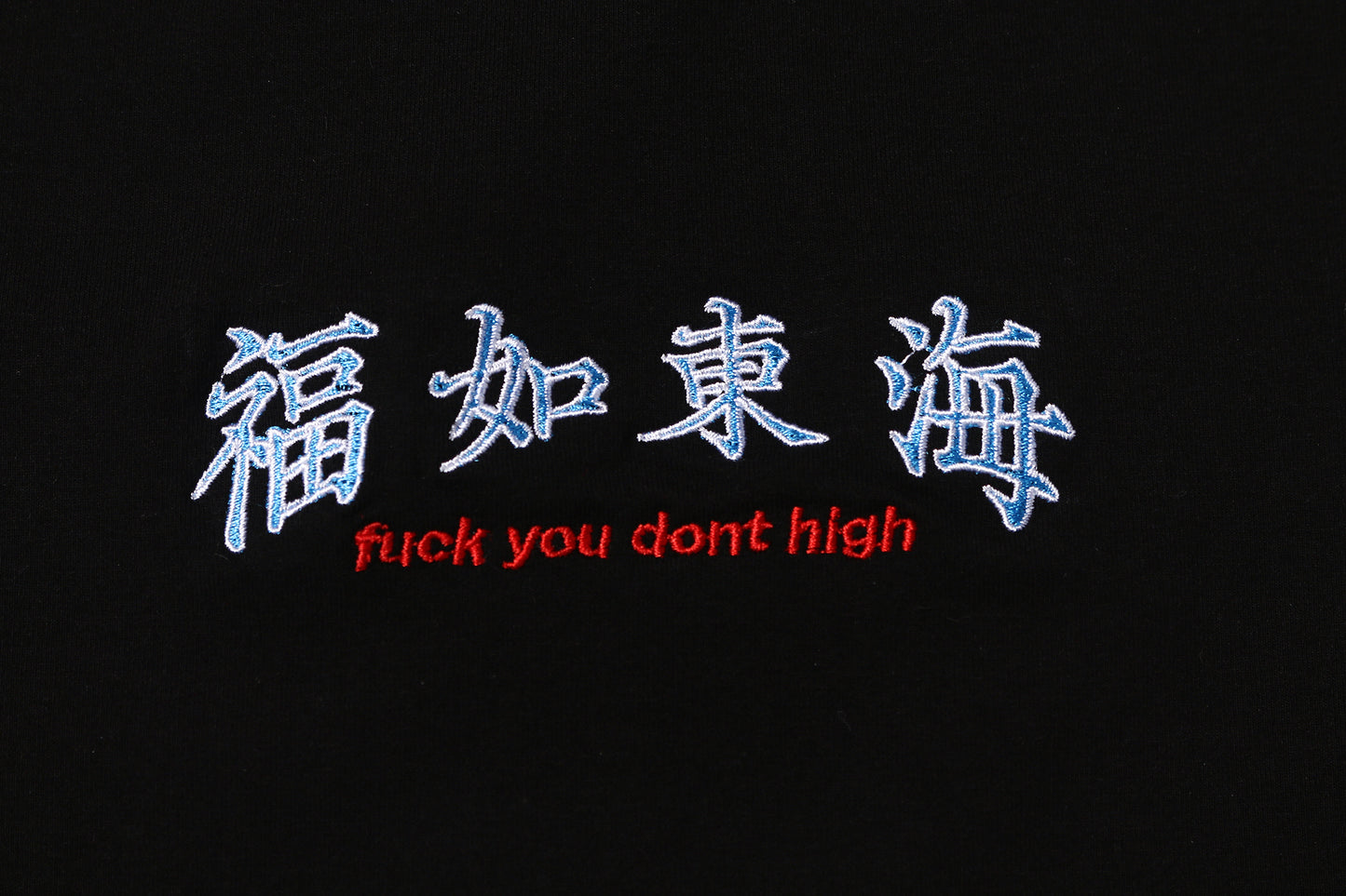 ［Girls] 福如東海 Fuck You Dont High Embroidery Crop Baby Tee
