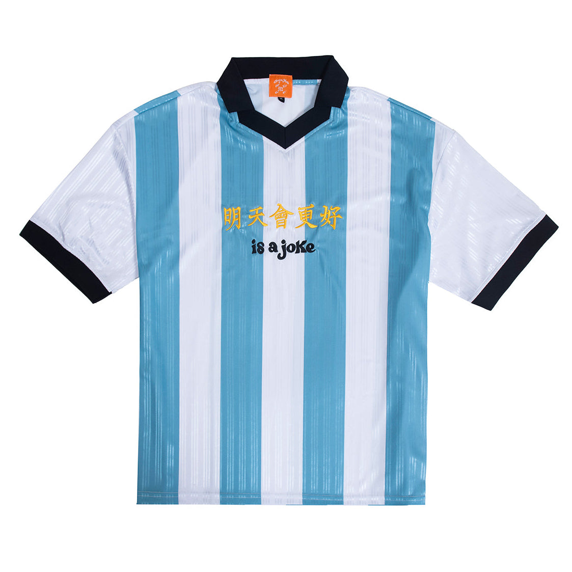 明天會更好 is a joke Soccer Jersey Stripe