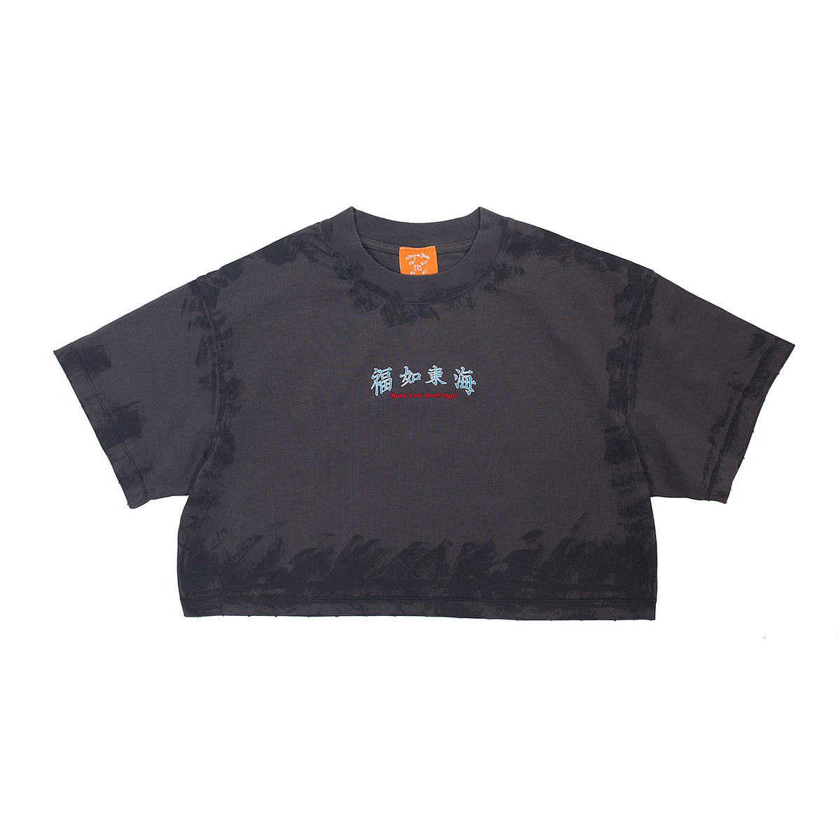 福如東海 Dont High Crop Tee Washed Grey
