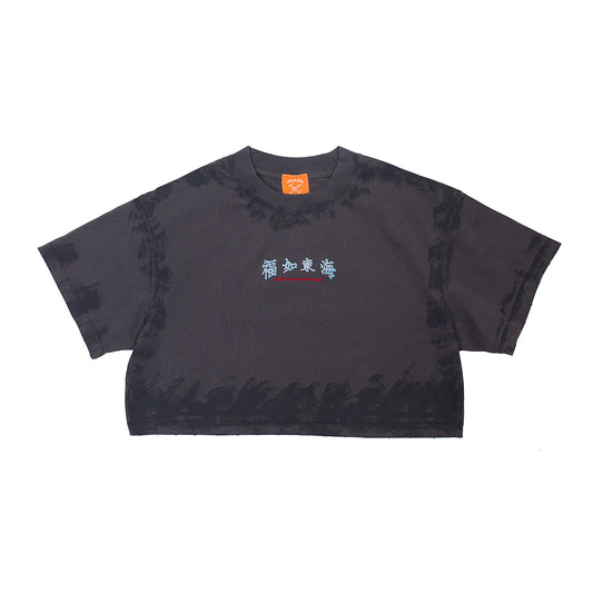 福如東海 Dont High Crop Tee Washed Grey