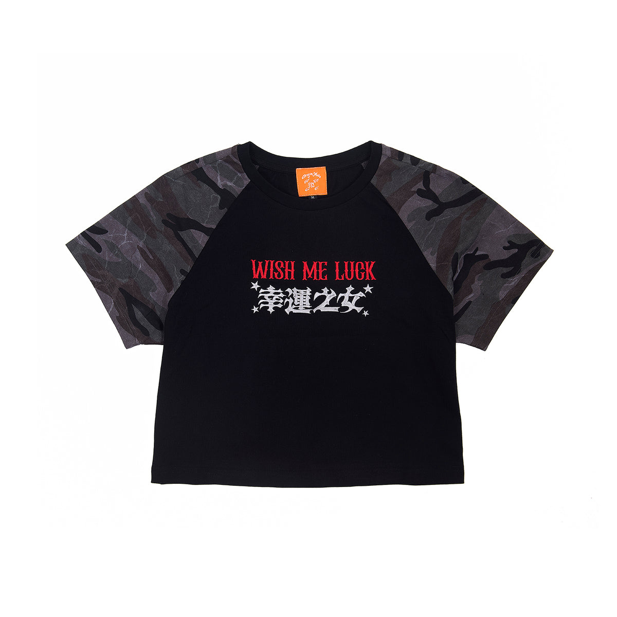 Wish Me Luck EmbroideryBaby Tee Camo & Black