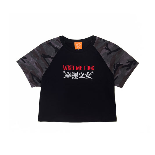 Wish Me Luck EmbroideryBaby Tee Camo & Black