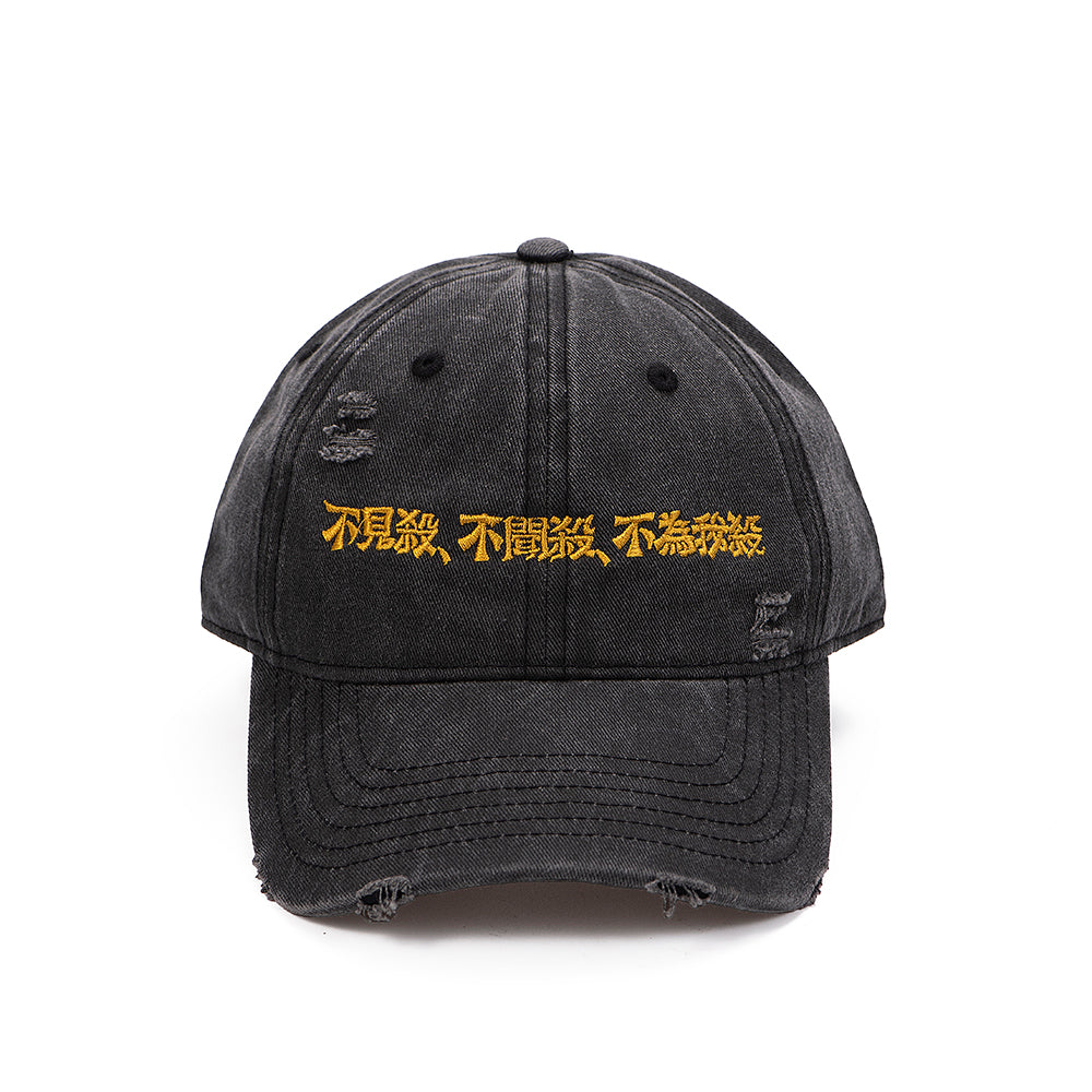 三淨 Cap Washed Black