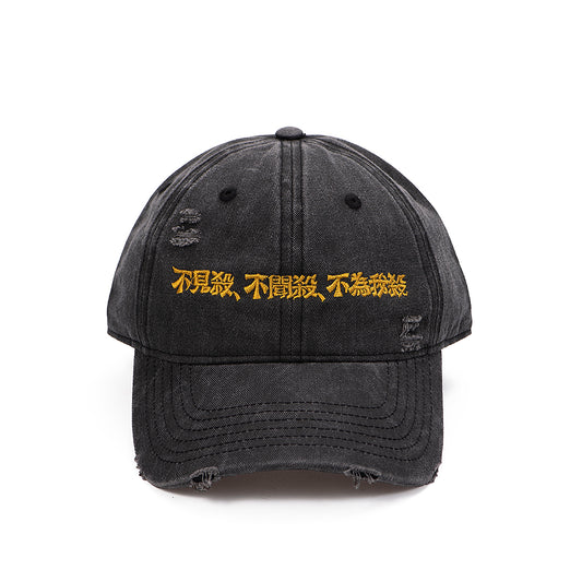 三淨 Cap Washed Black