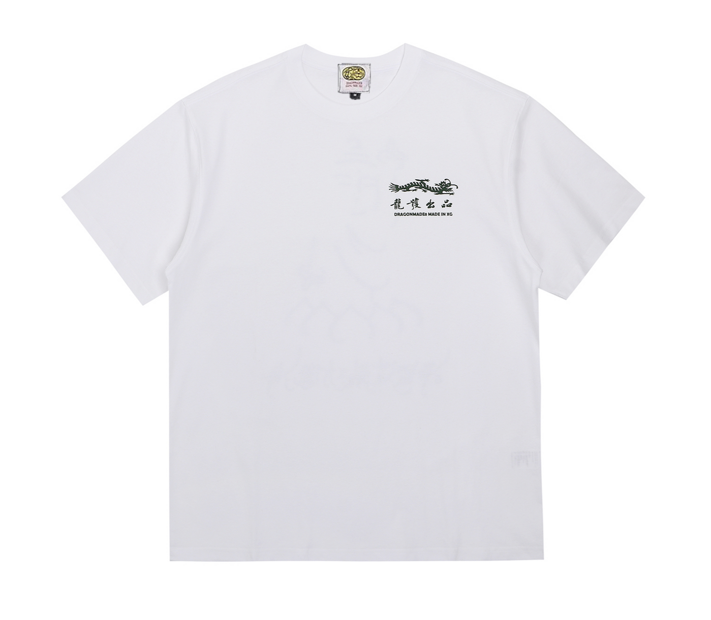 Yuwan x DM8 : 淨智莊嚴功德海 Tee White