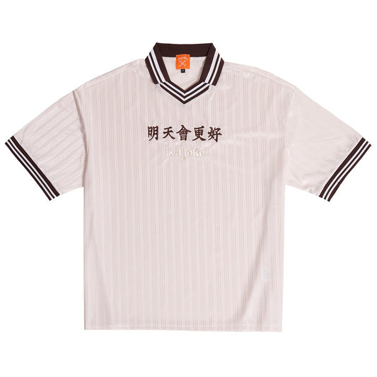 明天會更好 is a joke soccer jersey Coffee & Beige