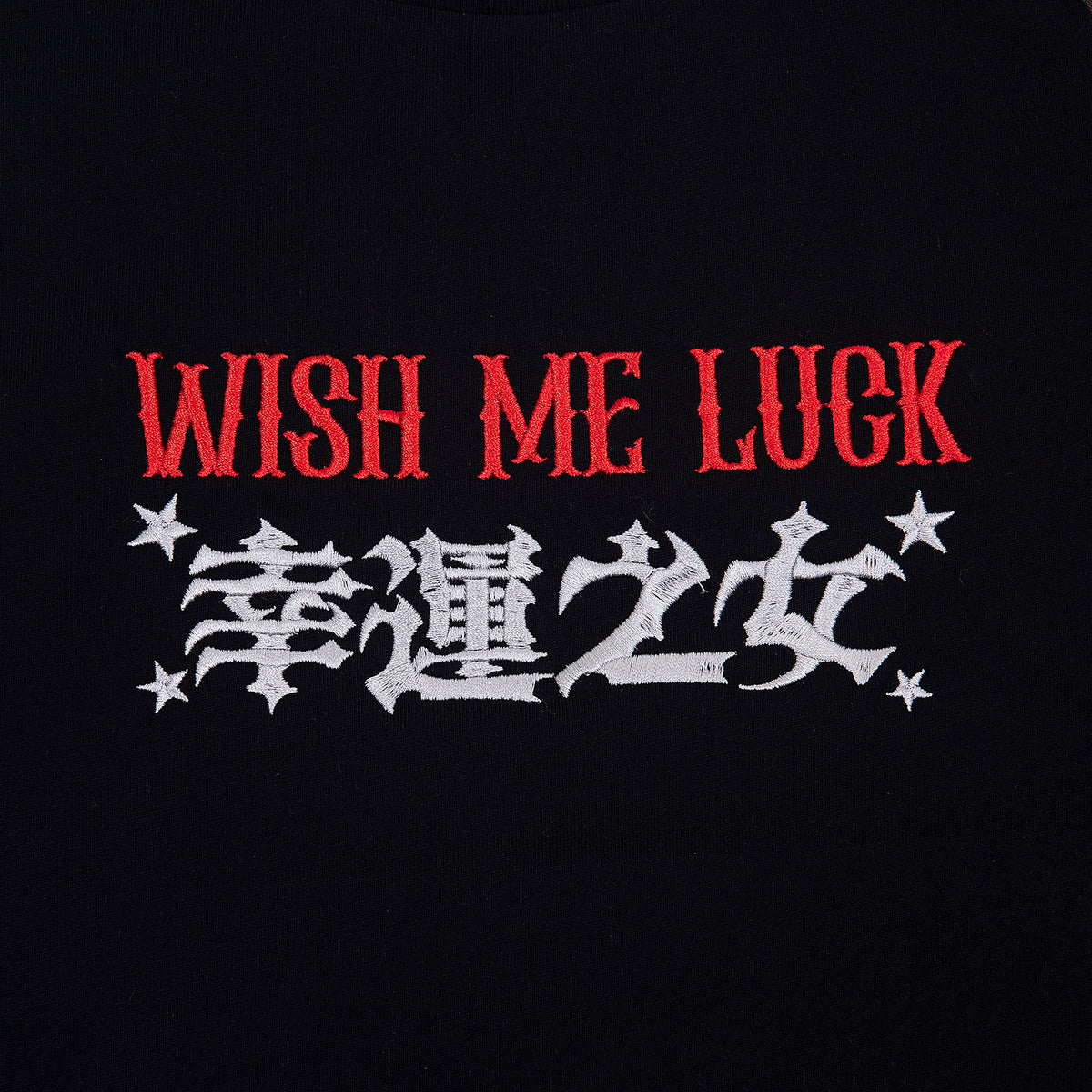 Wish Me Luck EmbroideryBaby Tee Camo & Black