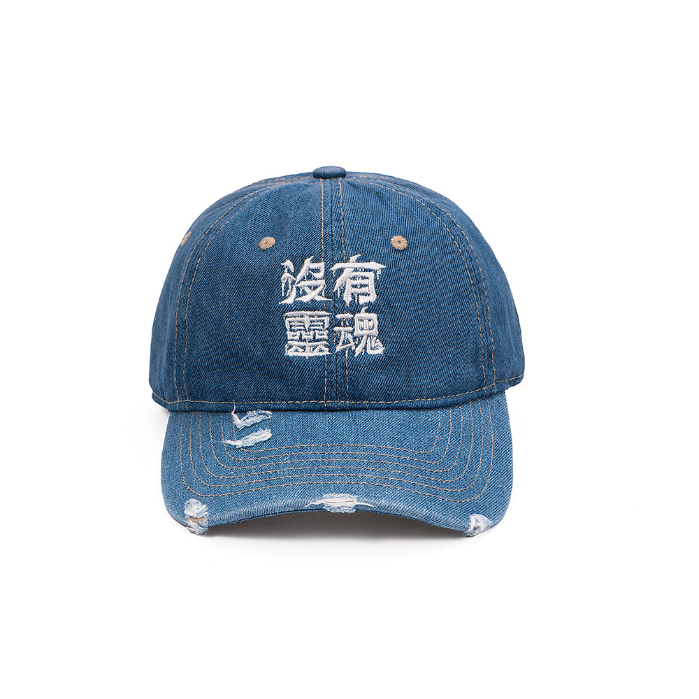 Soulless Cap Denim