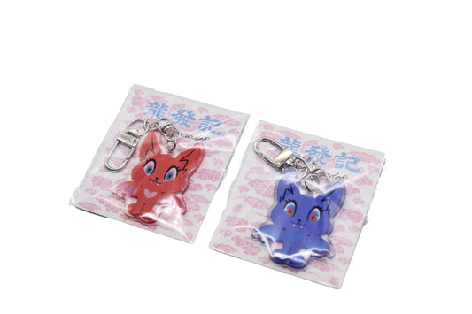 Bibi/ Bebe Basic Keychain
