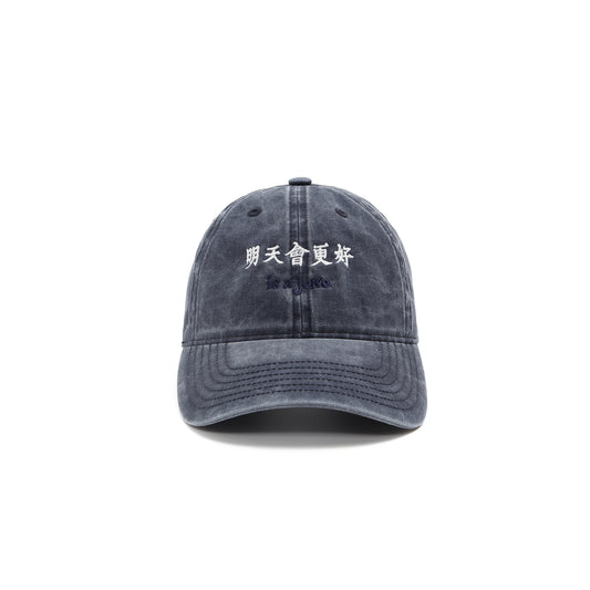 明天會更好 Is A Joke Cap Washed Navy