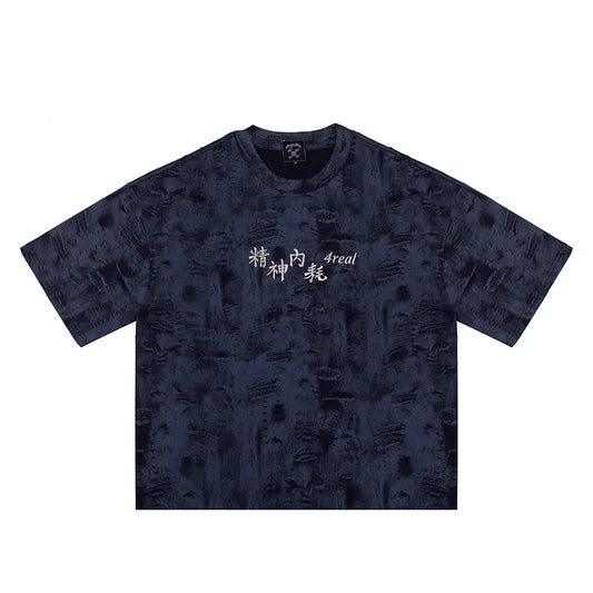 Burn Out 精神內耗4real Ripped Tee Blue