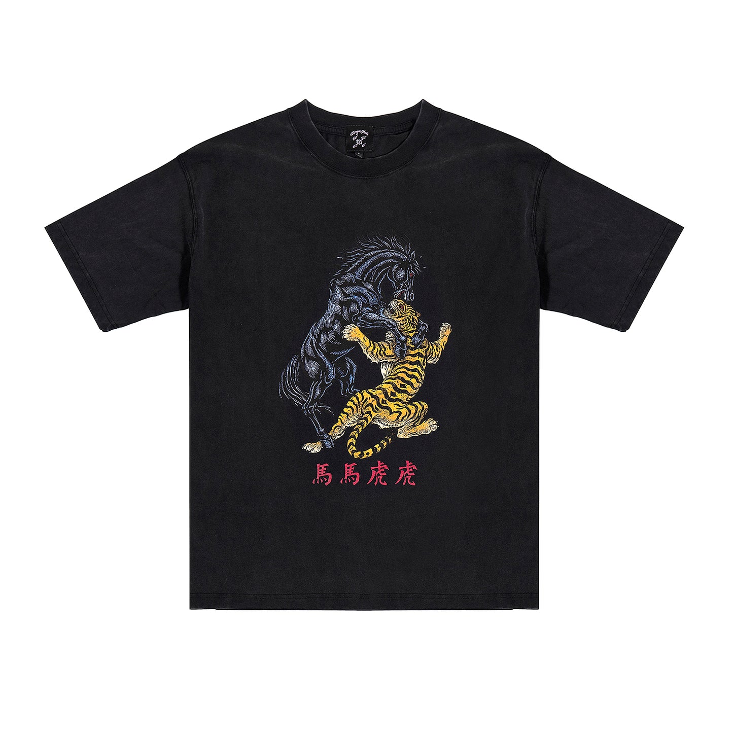 馬馬虎虎Tee Washed Black 洗水黑色
