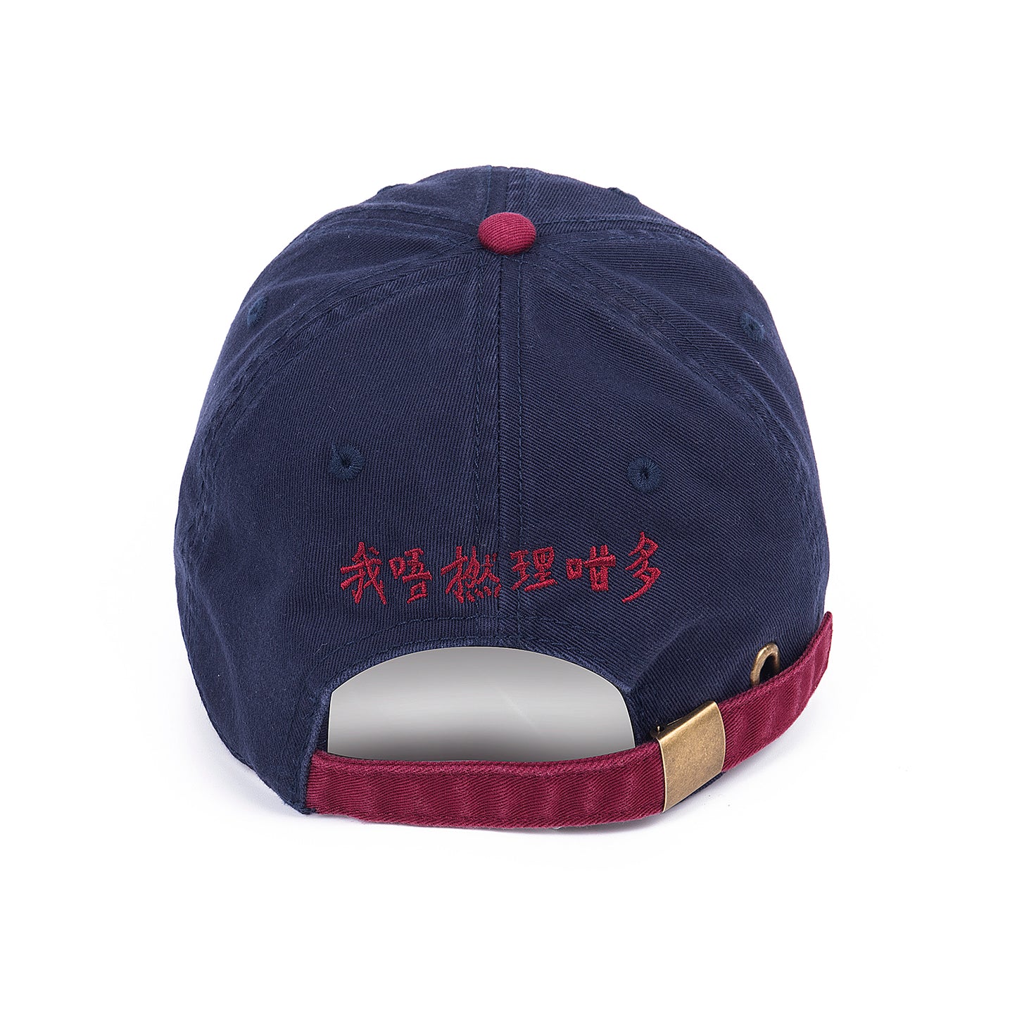 IDGAF Cap Blue + Red