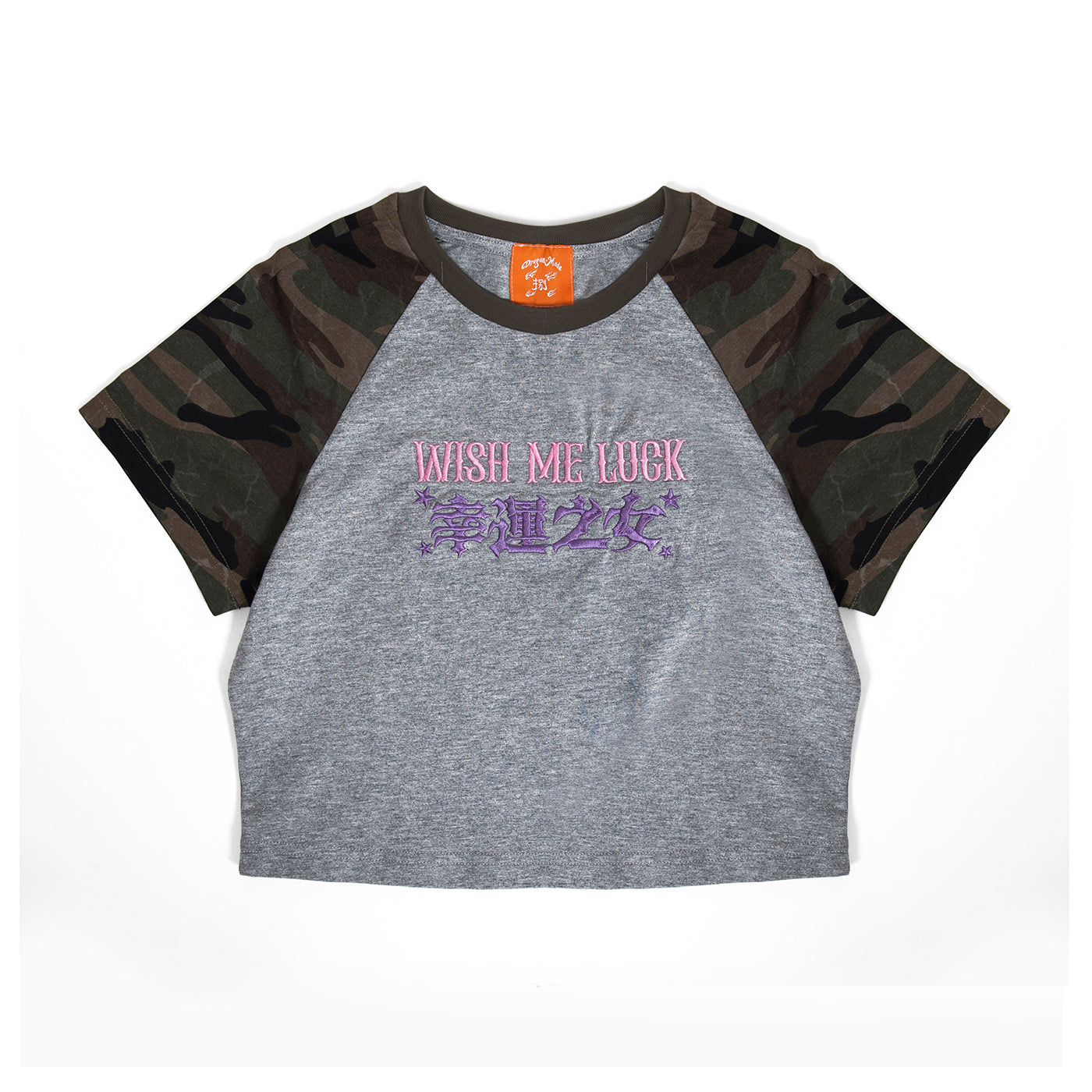Wish Me Luck Embroidery Baby Tee Camo & Grey