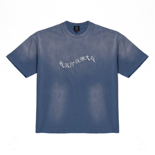 我很討厭抽大麻Tee 刺繡ver配煙灰藍色