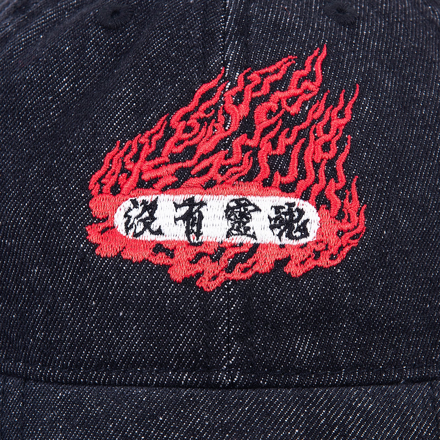 沒有靈魂 ver.2 Cap Denim Black