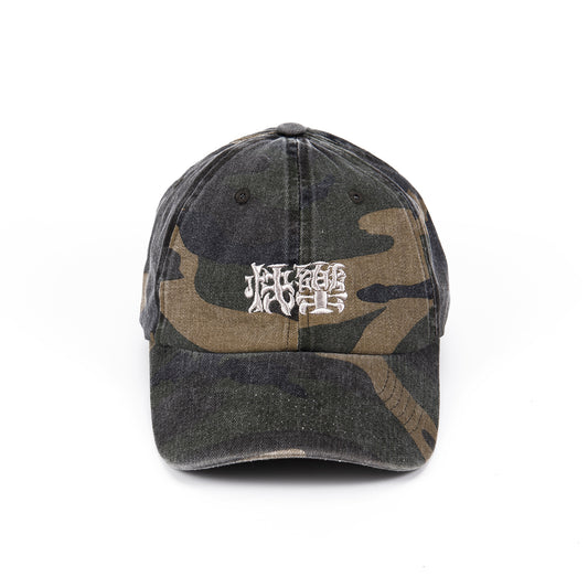 快樂 Cap Washed Camo
